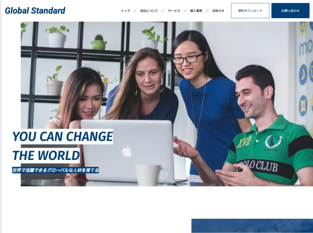 Global Standard